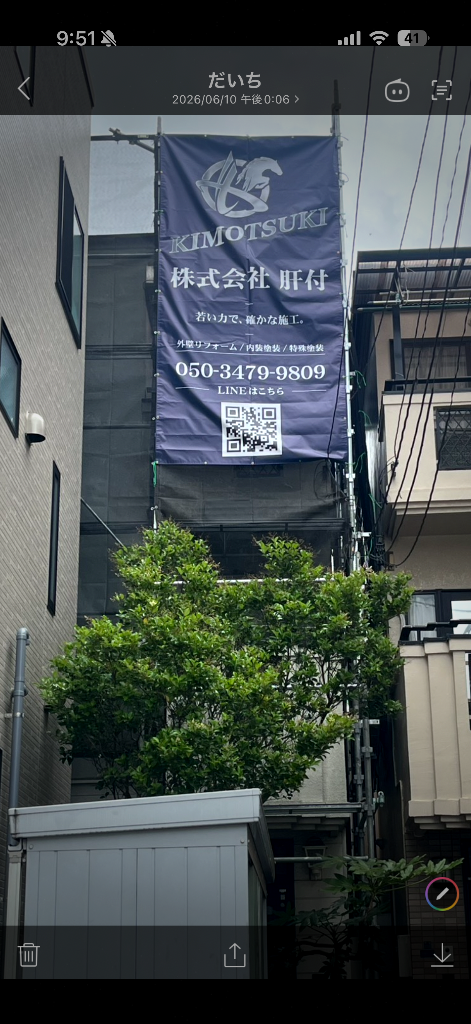 足場工事の現場