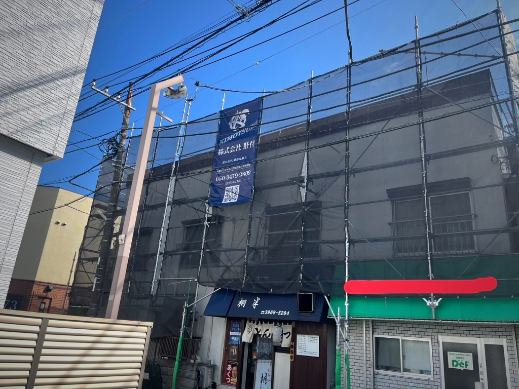 肝付 足場現場 商店