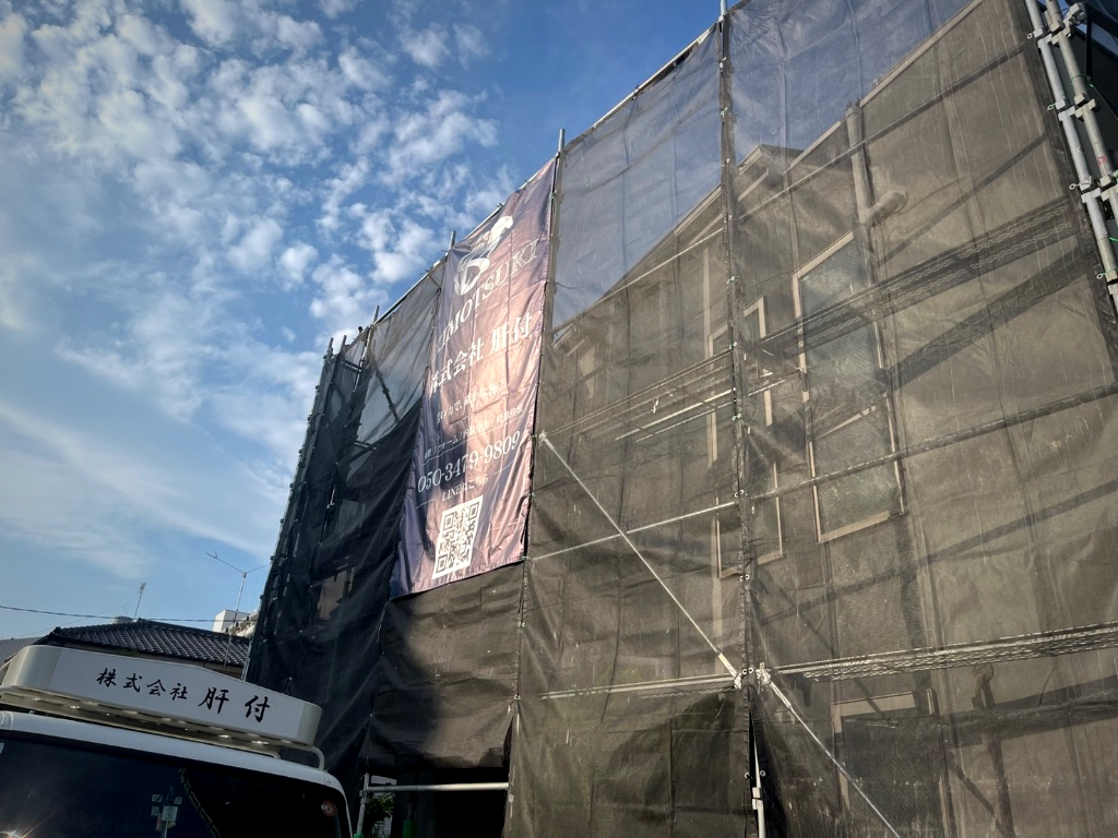 肝付 足場現場 青空