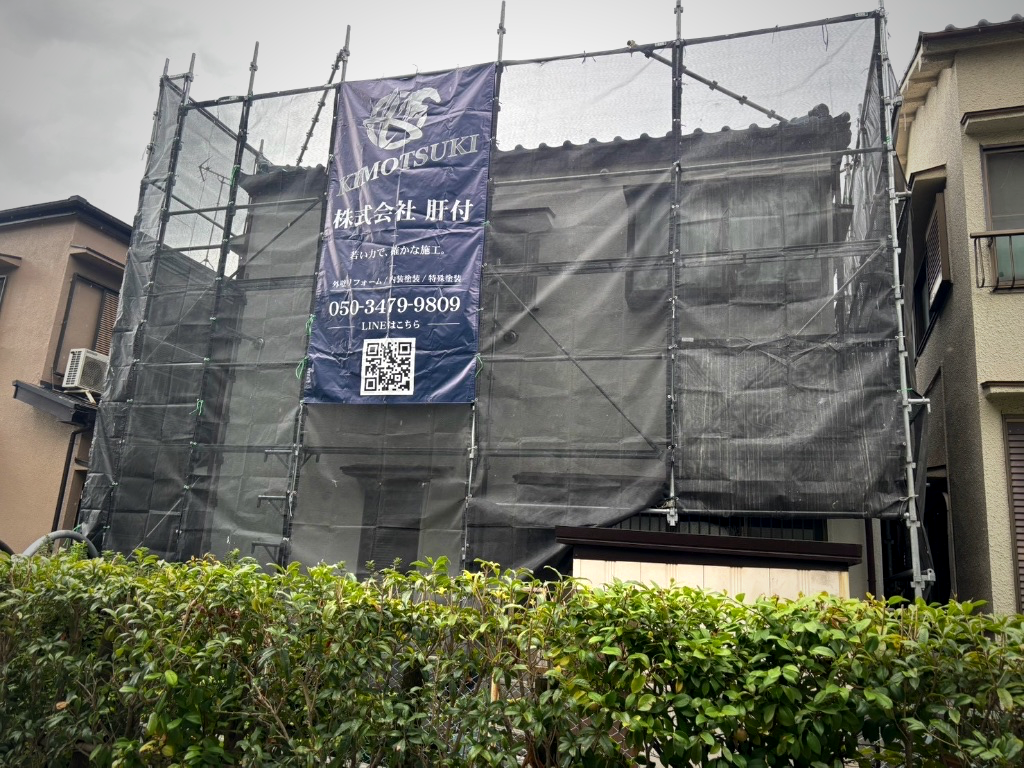 肝付 足場現場 戸建て